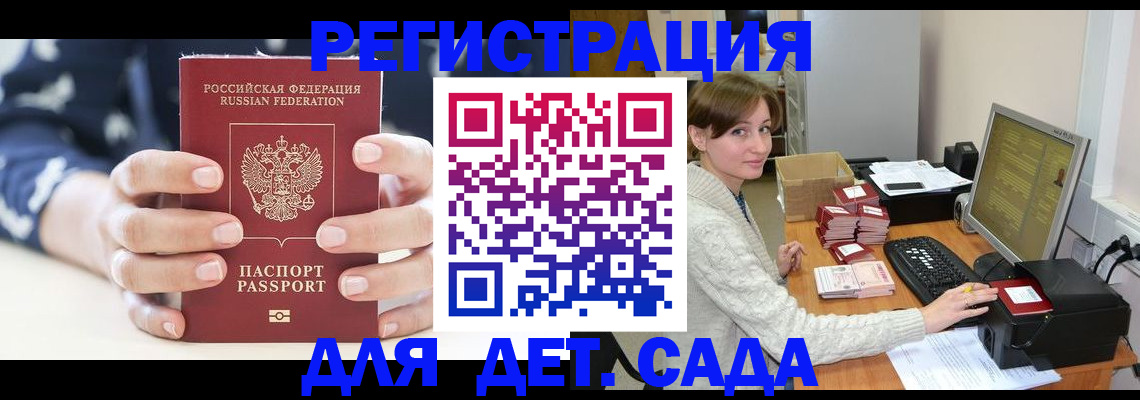 найти адрес прописки в Немане